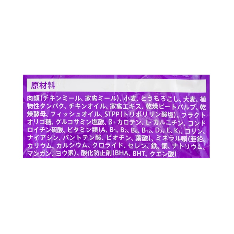 健康サポート チキン小粒 7歳以上用 3