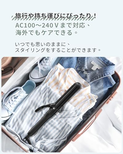 カールアイロン 9