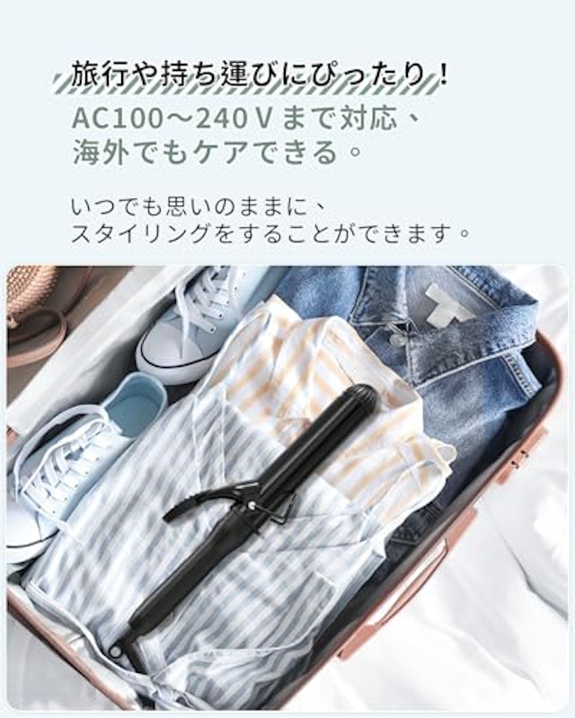 カールアイロン 9