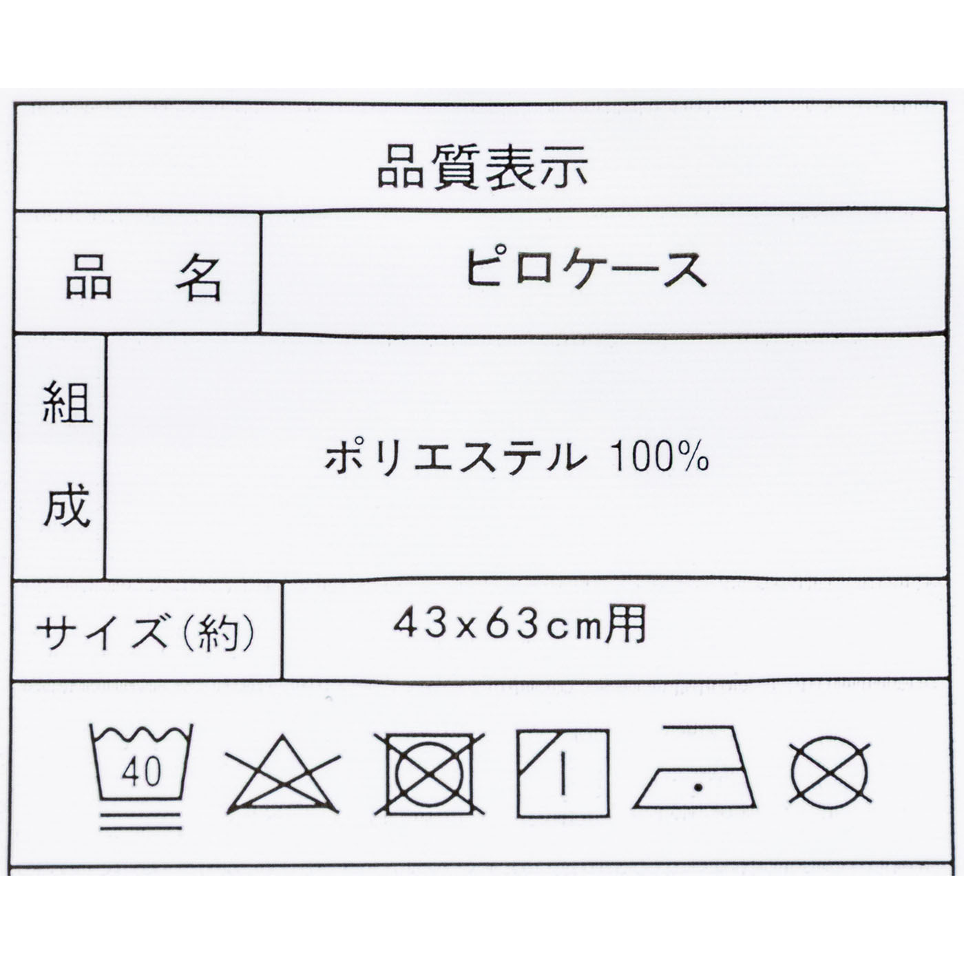 ボリュームアップ布団6点セット しっかりウレタン・抗菌防臭・防ダニわた入り 8