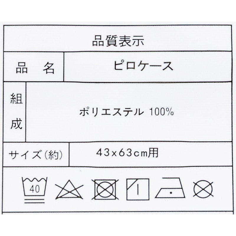 ボリュームアップ布団6点セット しっかりウレタン・抗菌防臭・防ダニわた入り 8