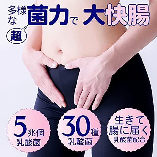 未来菌 2