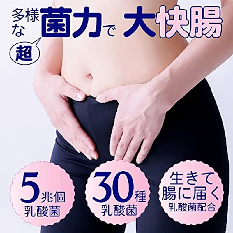 未来菌 2