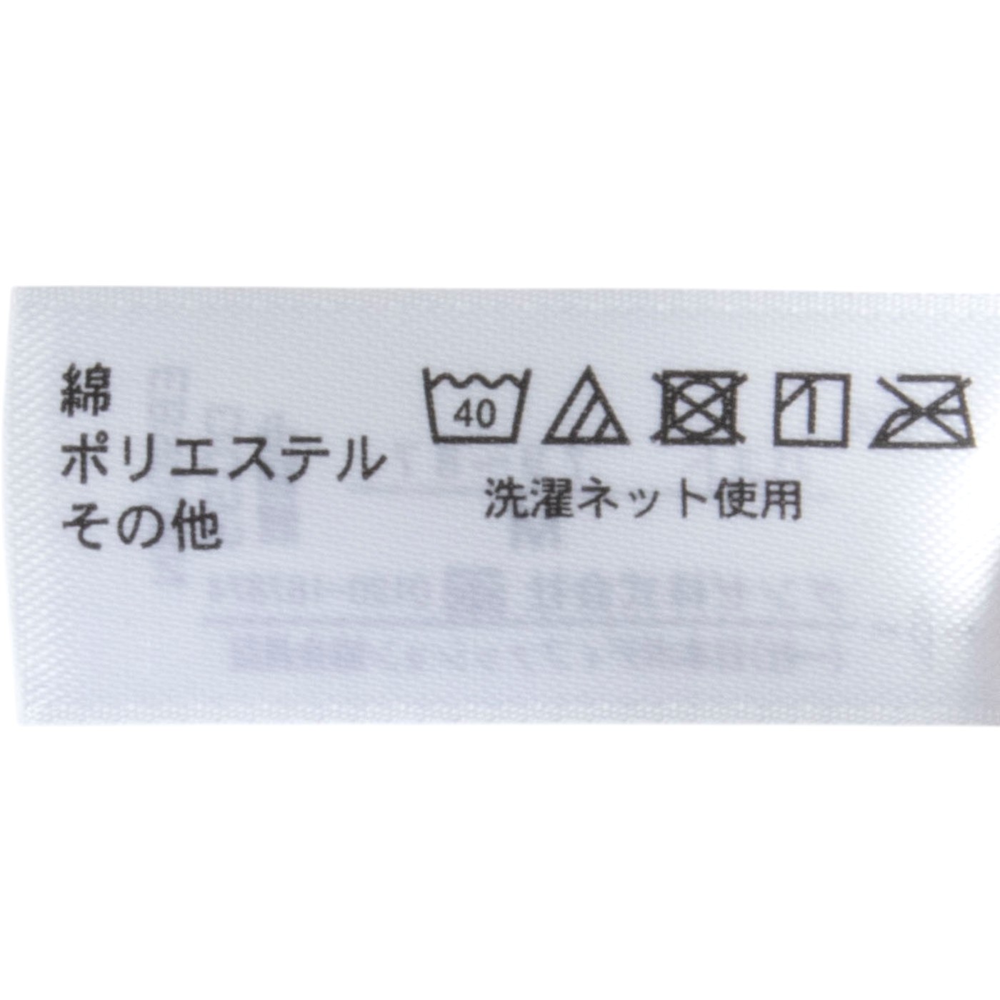グンゼ 軽スポブラを検証レビュー！スポーツブラの選び方も紹介 3