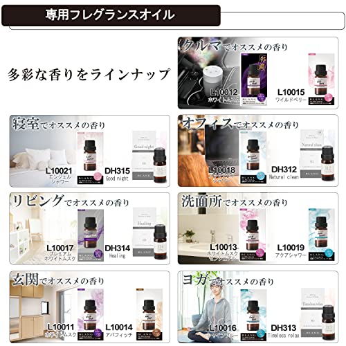 噴霧式ディフューザー専用フレグランスオイル エンジェルシャワー 5