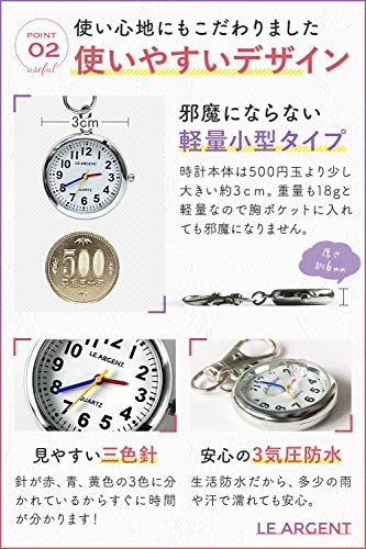 時計キーホルダー 3
