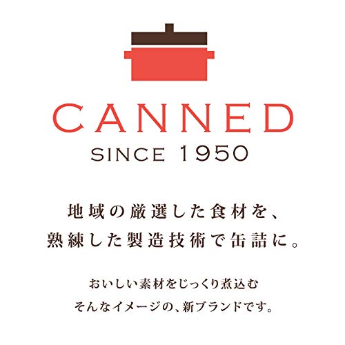 銀鮭の醤油煮 缶詰 2