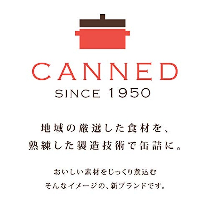 銀鮭の醤油煮 缶詰 2