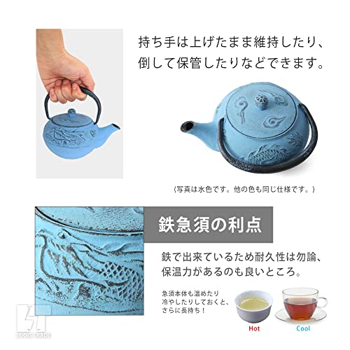 急須 5