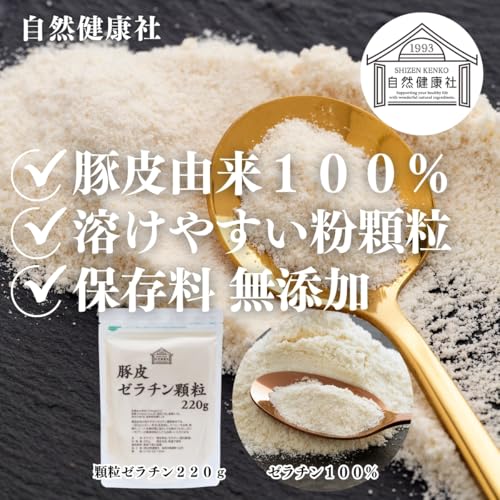  顆粒ゼラチン  2