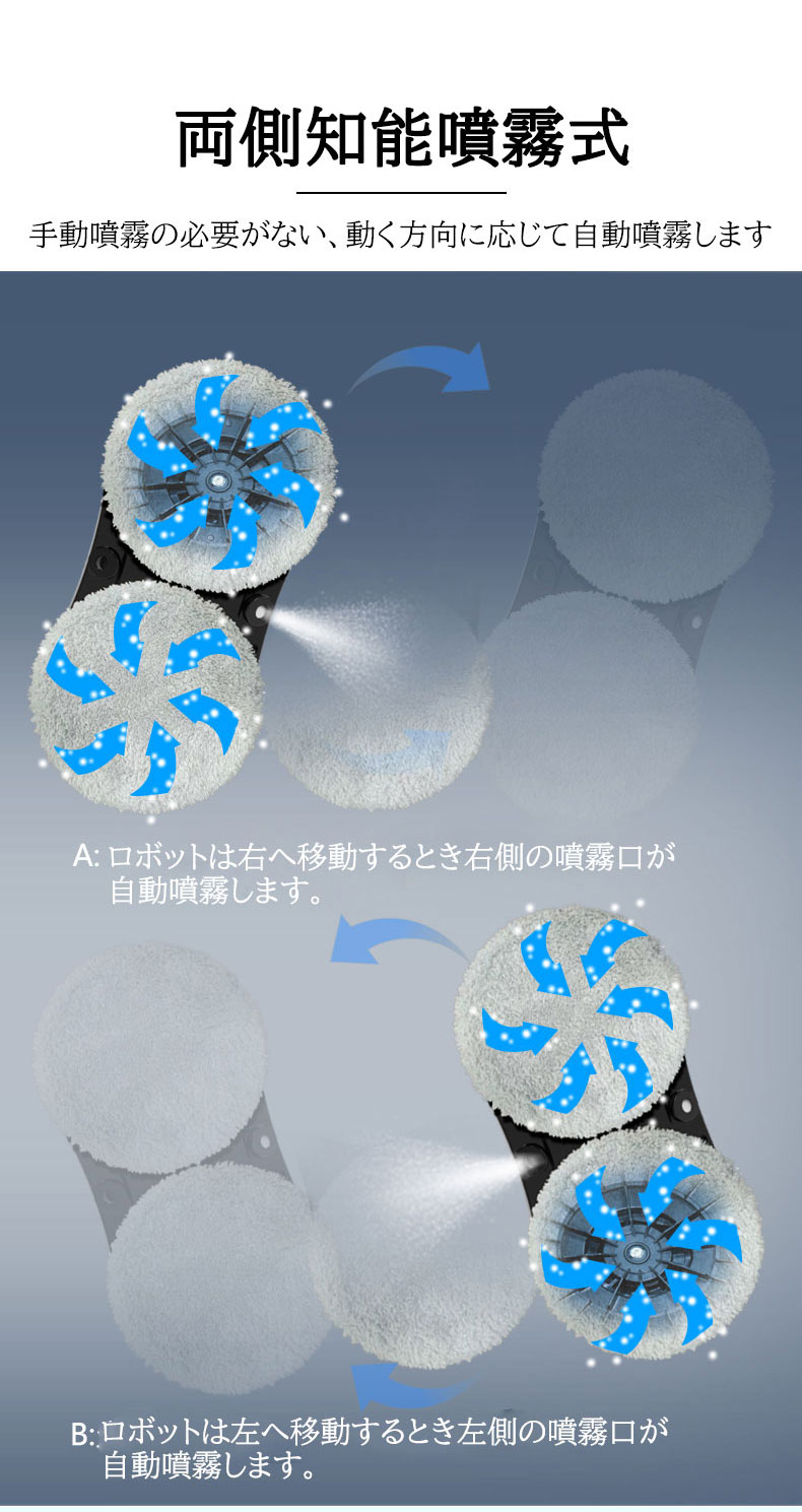 窓用ロボット掃除機 5