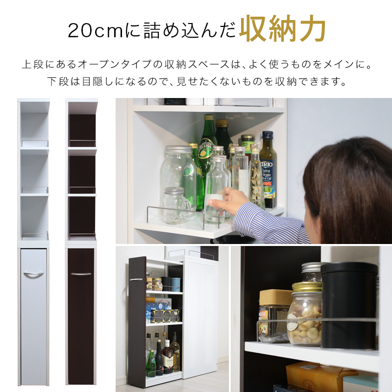 リリス キッチンラック 4
