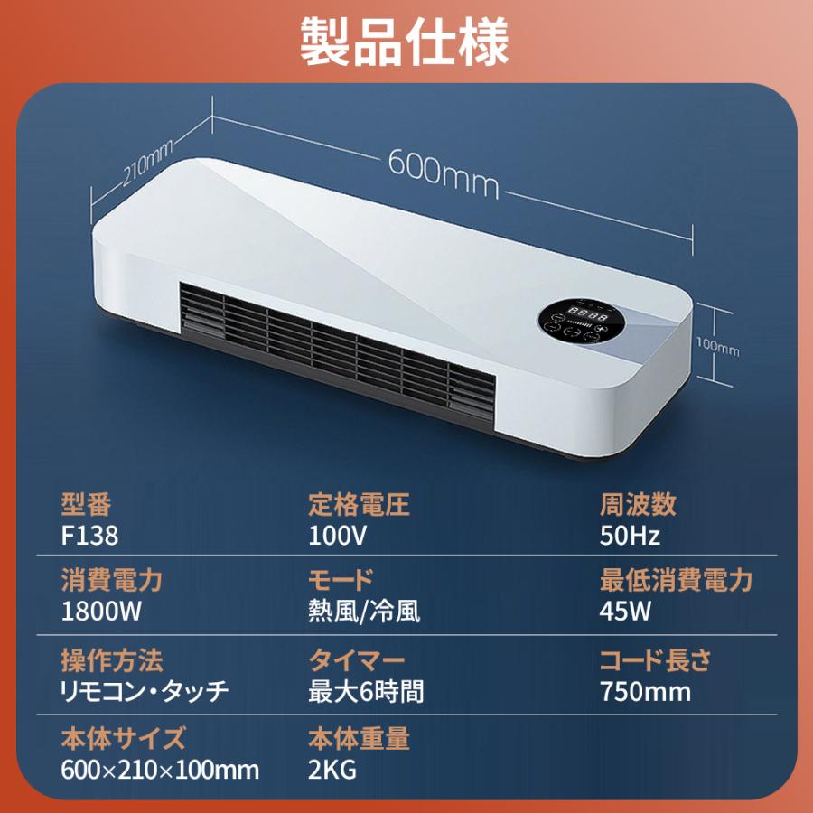 壁掛けヒーター 6