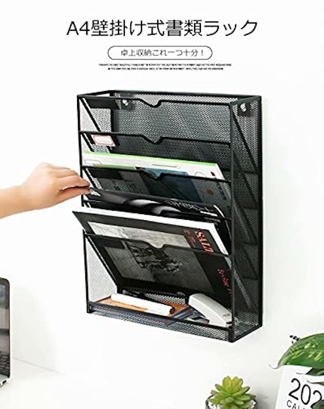 書類ラック 2