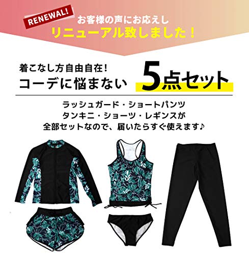 フィットネス水着 3