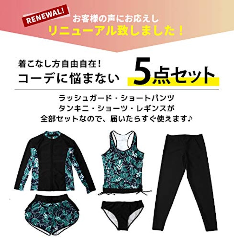 フィットネス水着 3