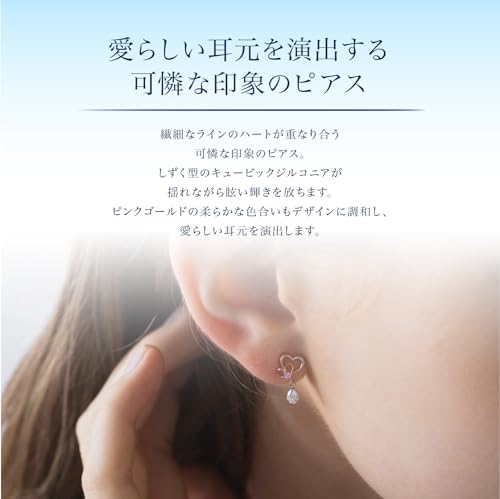 K10ピンクゴールド ピアス 3