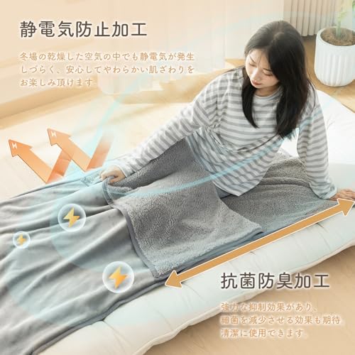 毛布 4