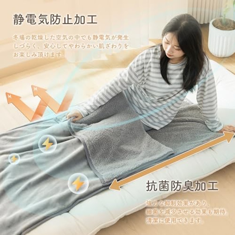 毛布 4