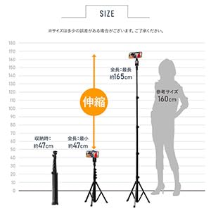 スマホ三脚 8