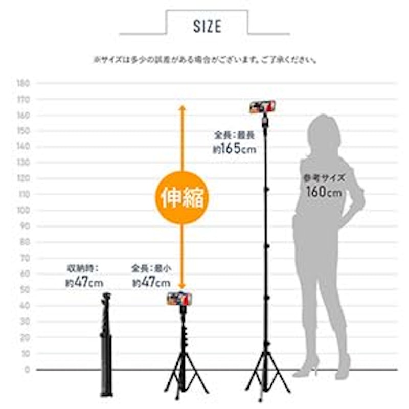 スマホ三脚 8