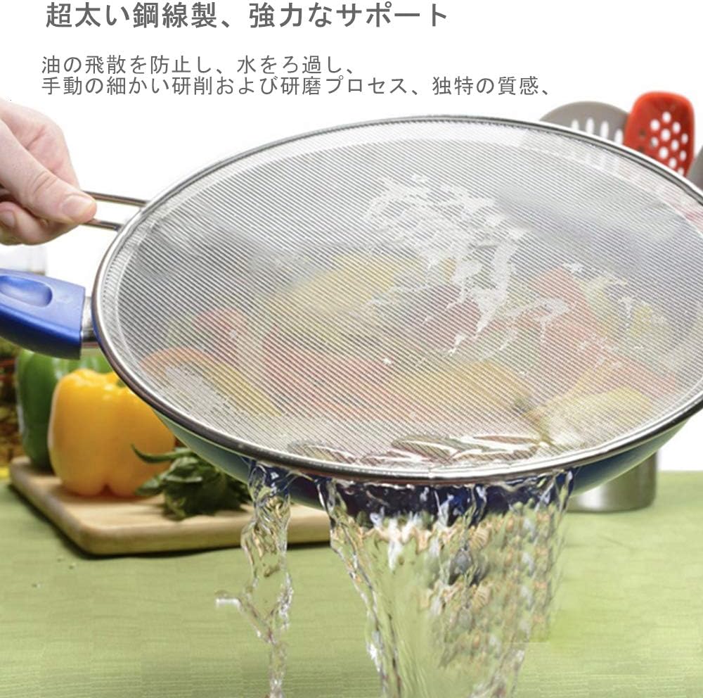 油はね防止ネット 4