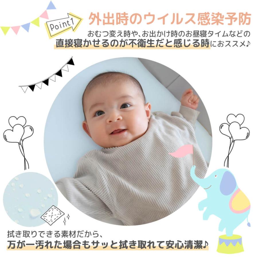 どこでもねんね 3