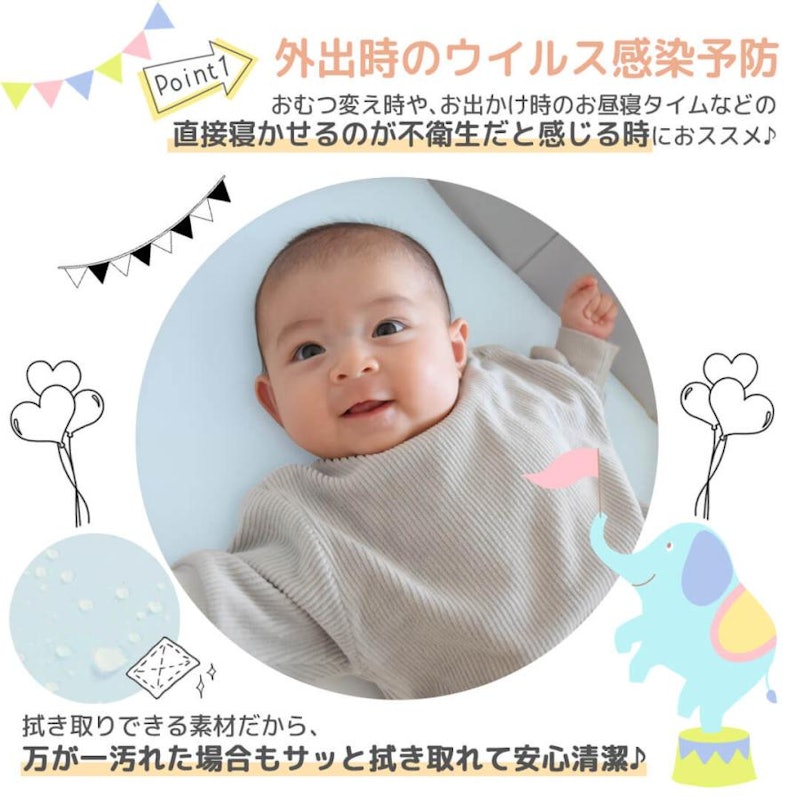 どこでもねんね 3
