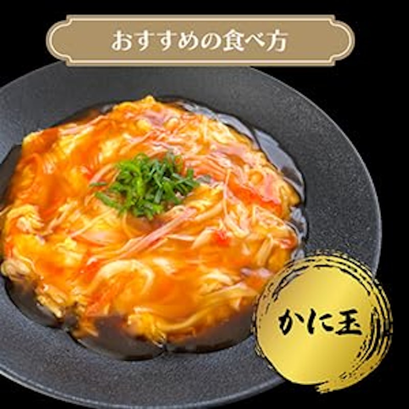 たらばがに水煮 3