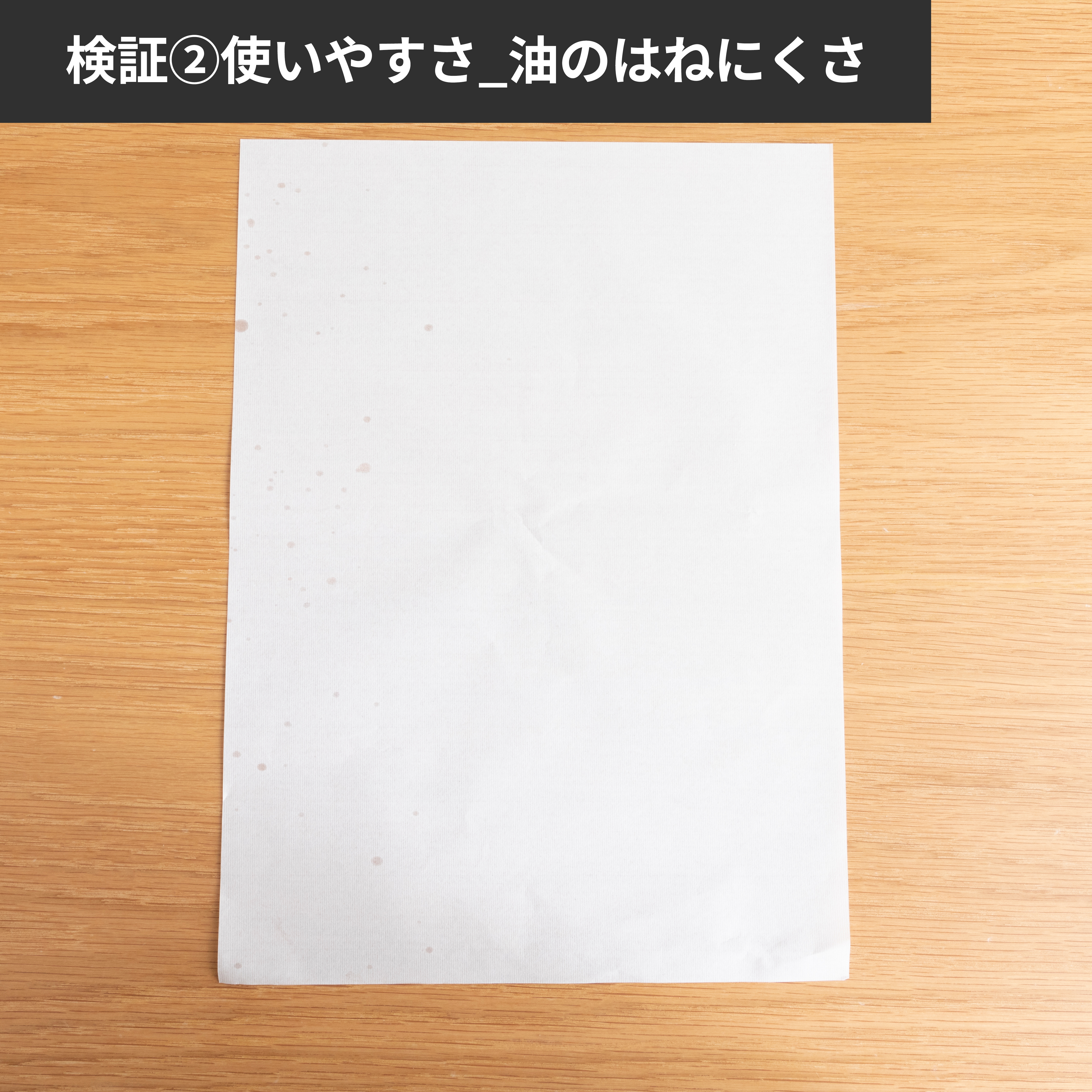 オベ・フラ お弁当用鉄製両手フライ鍋セット 7