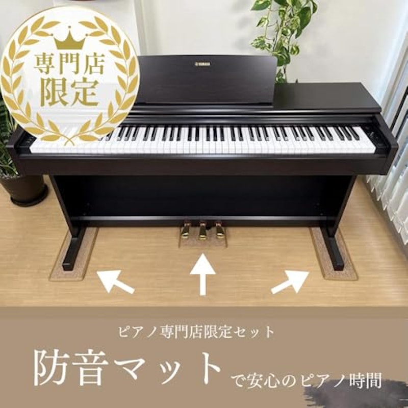電子ピアノ 5