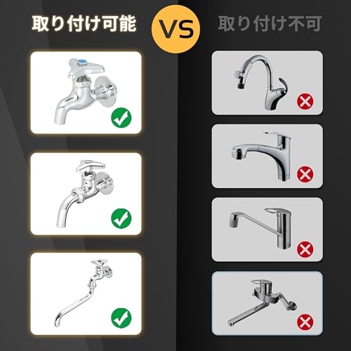 ステンレス 散水ホース 2