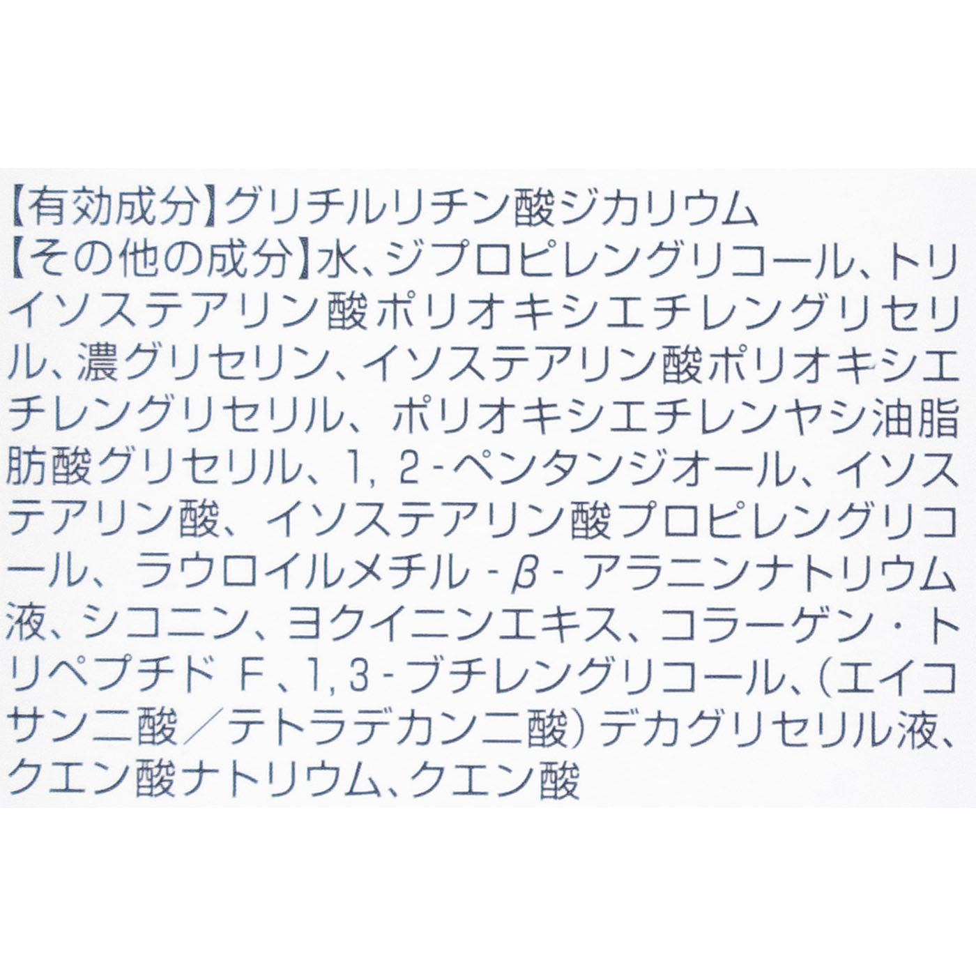 ディープ クレンジング リキッド 4