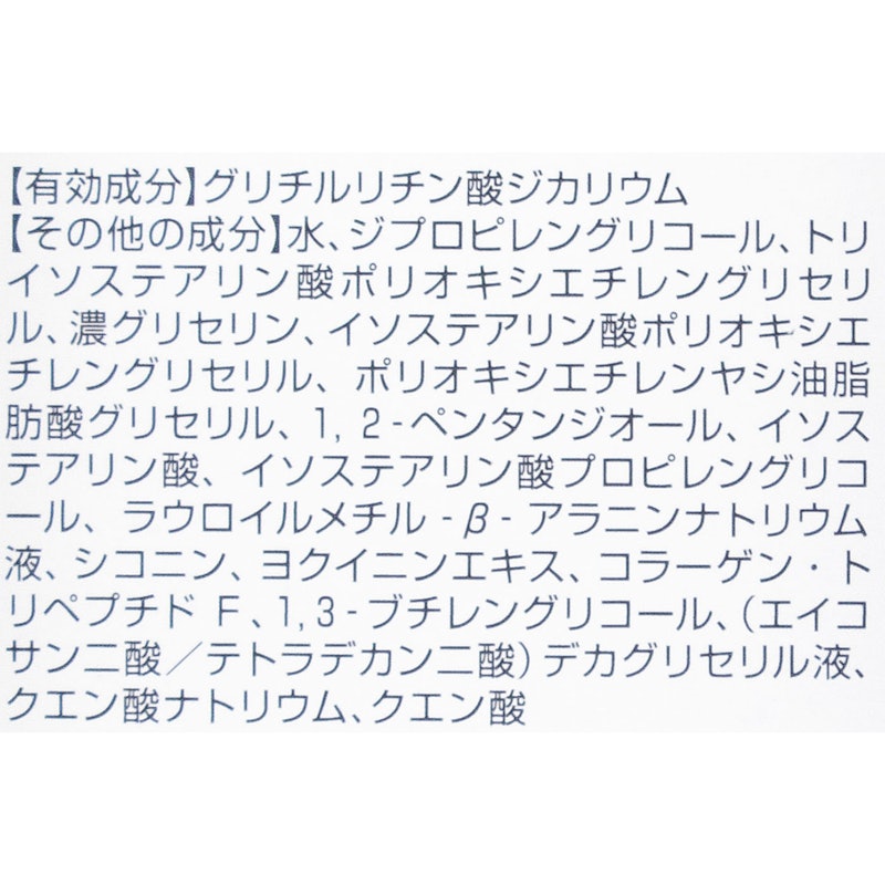 ディープ クレンジング リキッド 4