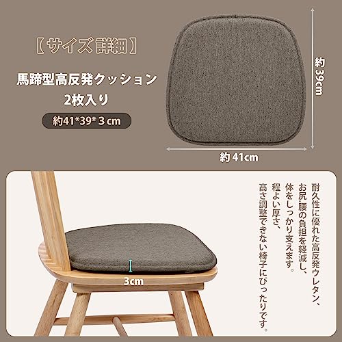 Amazon.co.jp: ノンスリップラウンドチェアクッションスーパー