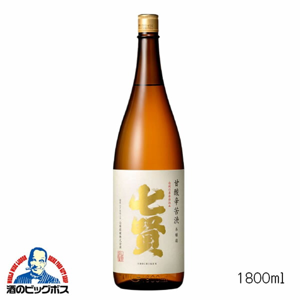 七賢（日本酒）のおすすめ人気ランキング【2026年6月】 1