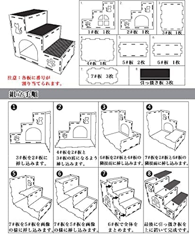 爪とぎ猫ハウス 6