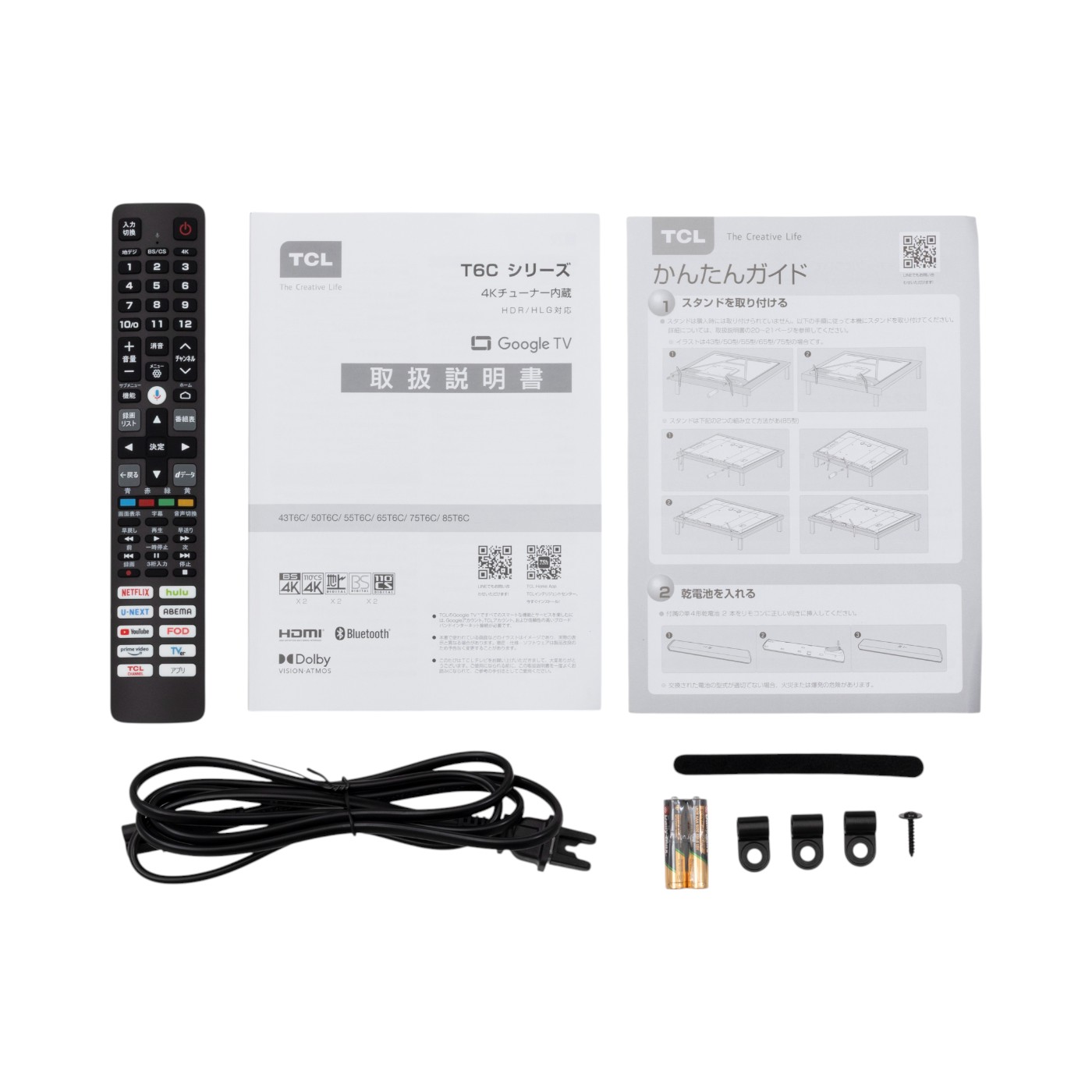 TCL 65V型 T6C スマートテレビ チューナー内蔵