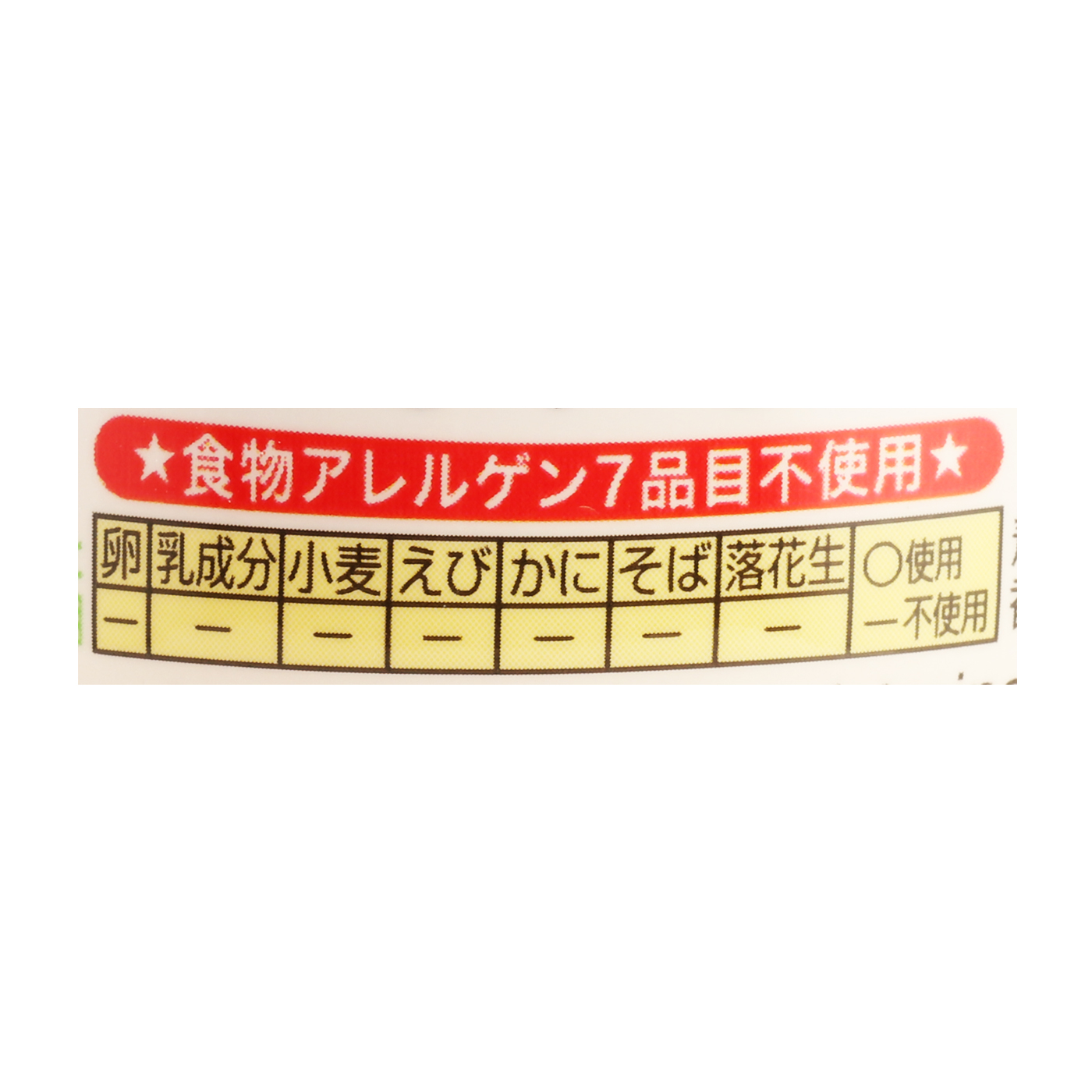 かぼちゃとさつまいも 4