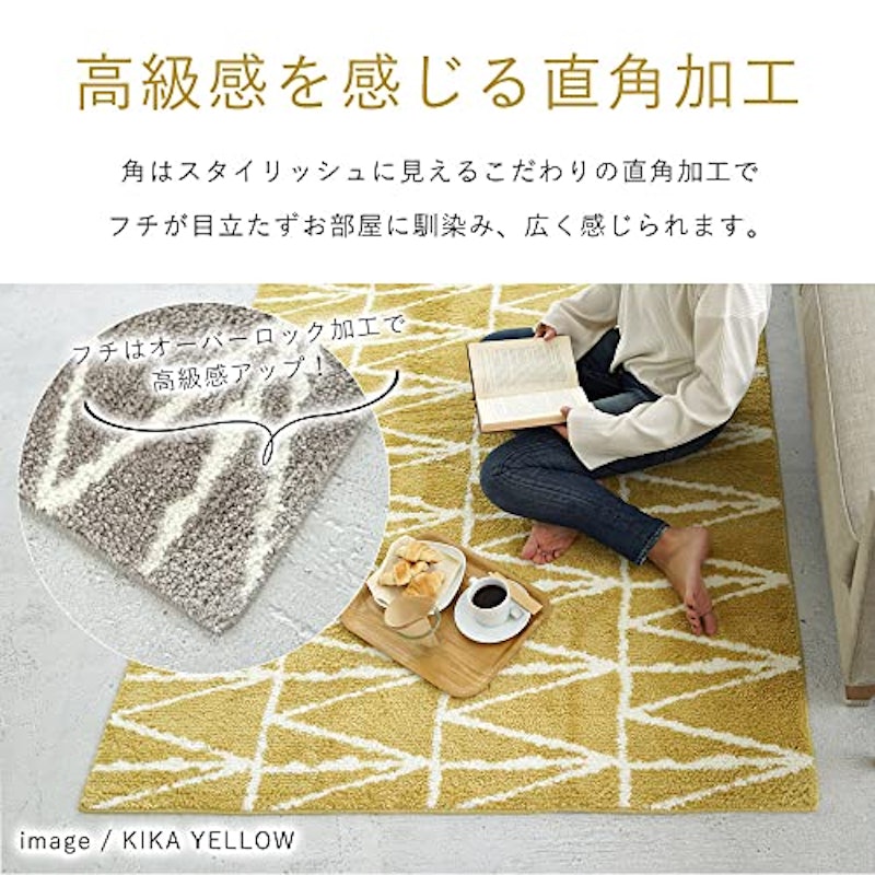 洗えるマイクロファイバーデザインラグ 6