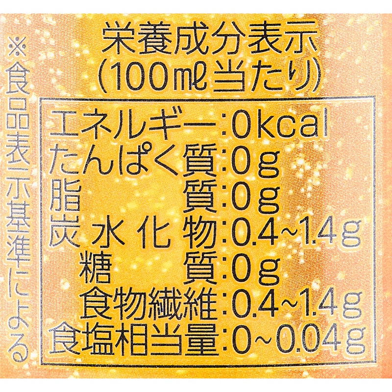 ドライゼロ 泡ジョッキ缶 3