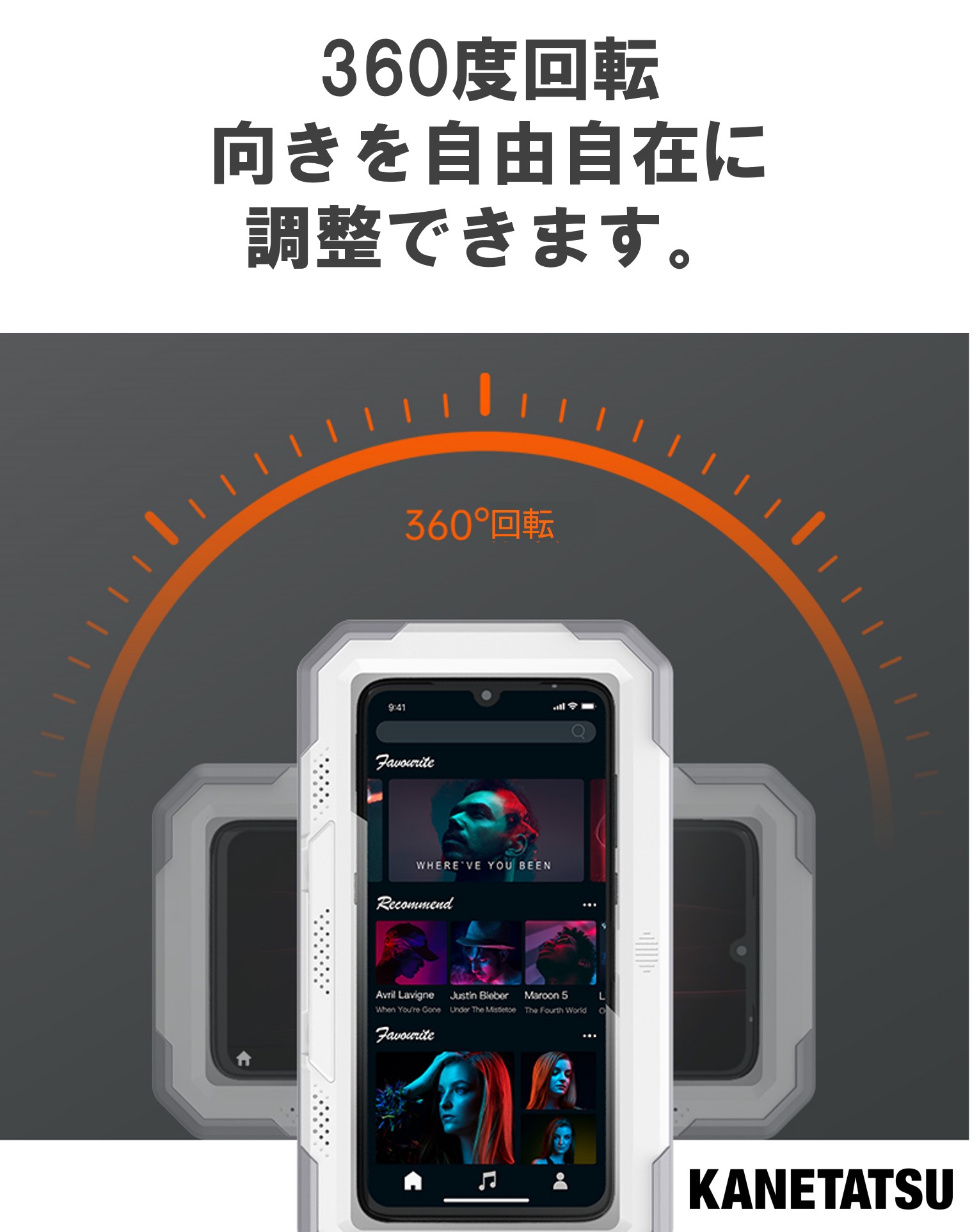 ポータブルスマホケース 4