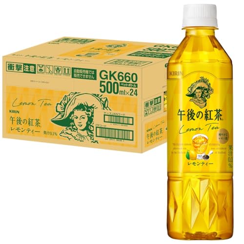 レモンティー 1