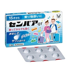 21年 酔い止め薬のおすすめ人気ランキング選 Mybest 21年 酔い止め薬のおすすめ人気ランキング選 Mybest