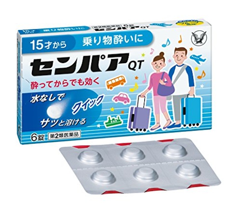 センパアQT 1