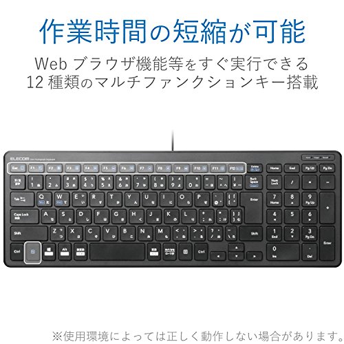 有線パンタグラフコンパクトキーボード 4