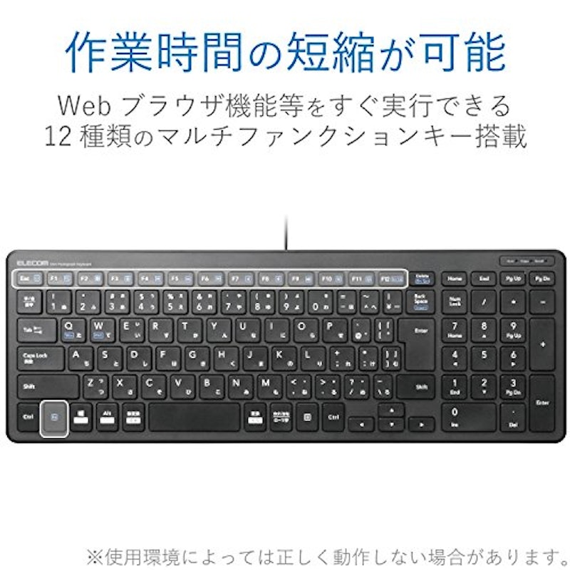 有線パンタグラフコンパクトキーボード 4