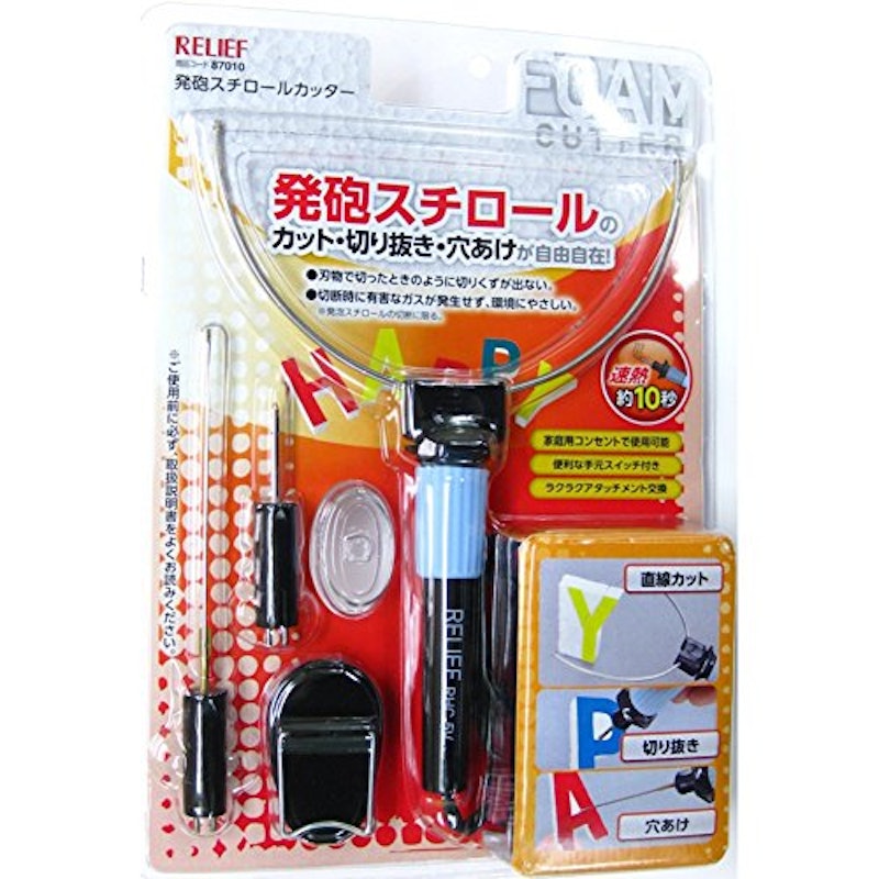 発泡スチロールカッター 1