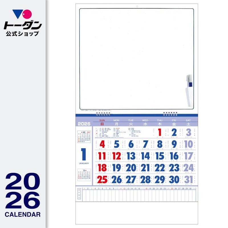 壁掛けホワイトボードカレンダー 1