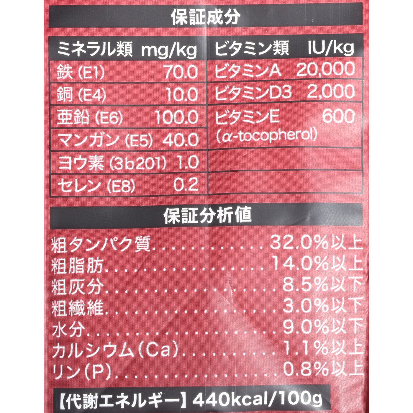 猫用 消化器サポートオールステージ対応 3
